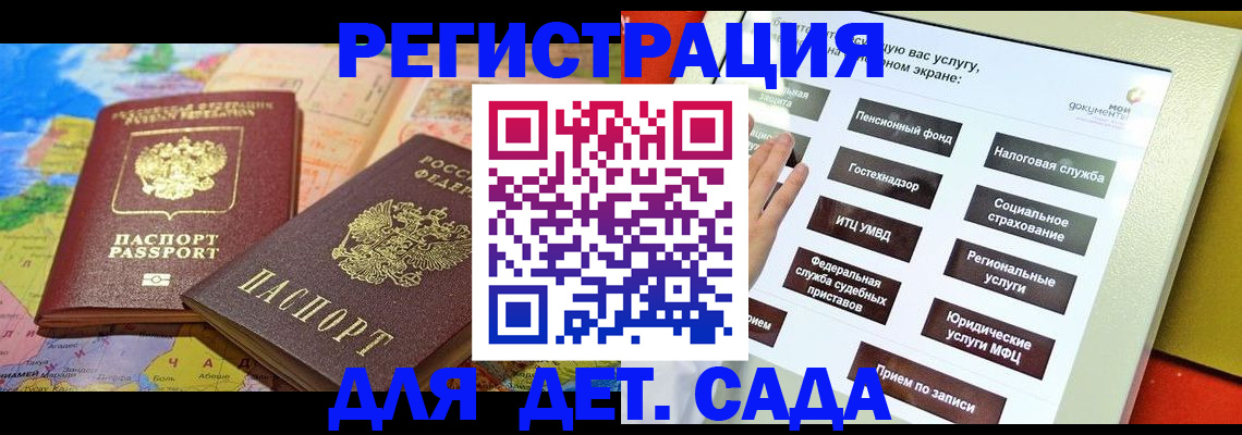 найти адрес прописки в Оренбурге